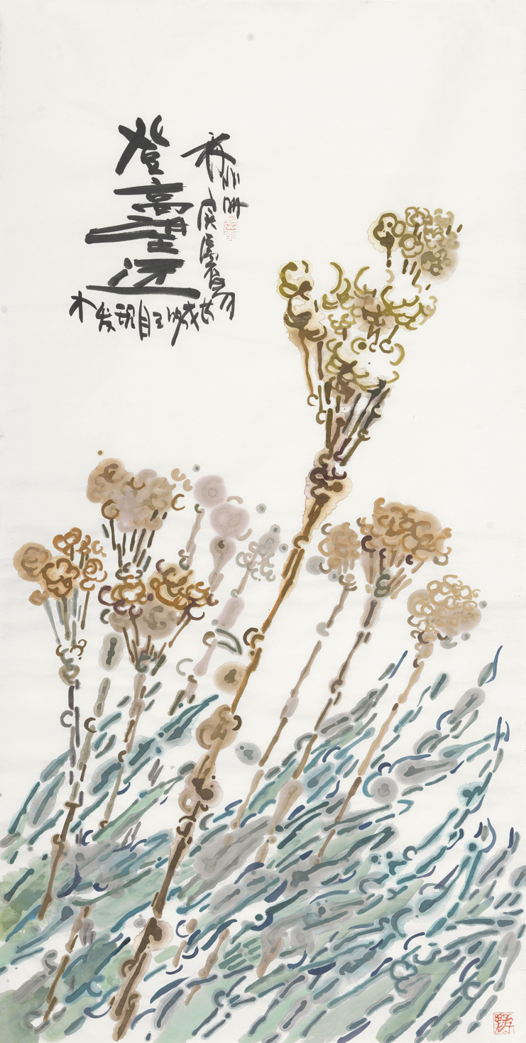 登高望远