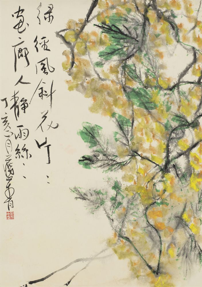 绿径风斜花片片 画廊人静雨丝丝