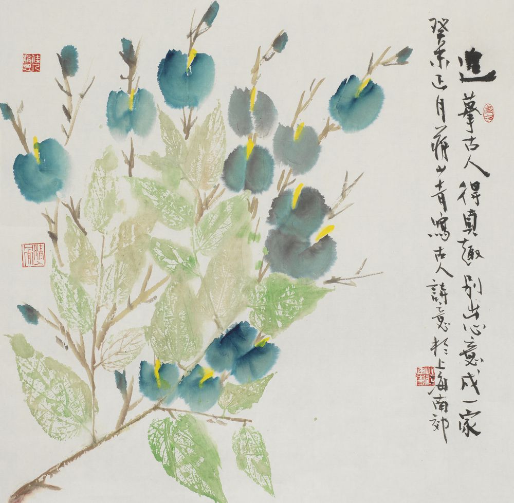 追摹古人得真趣 别出心意成一家