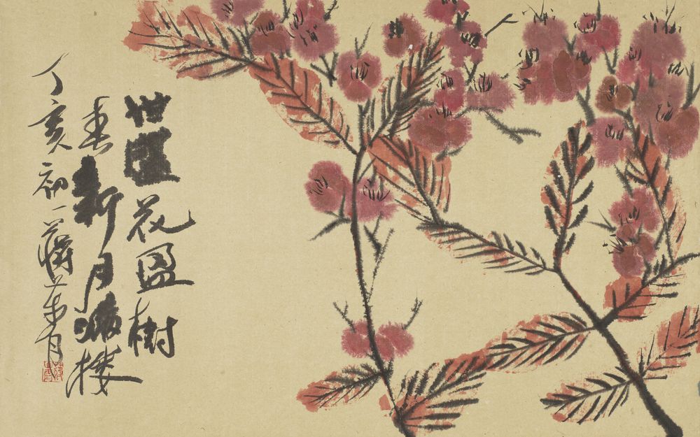 世盛花盈树 春新月满楼
