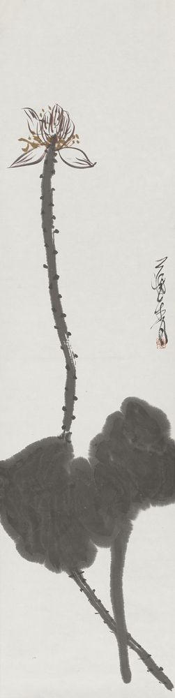 亭亭出水中