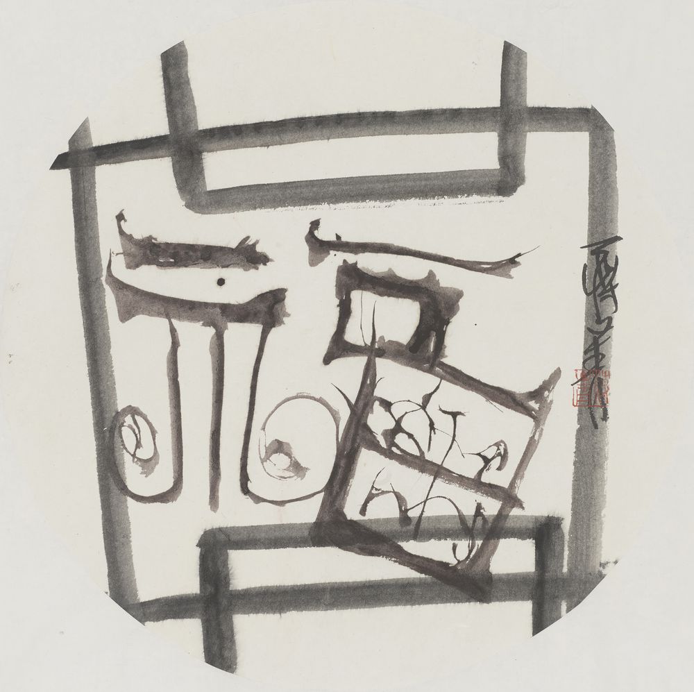 福