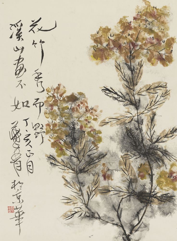 花竹秀而野，溪山画不如