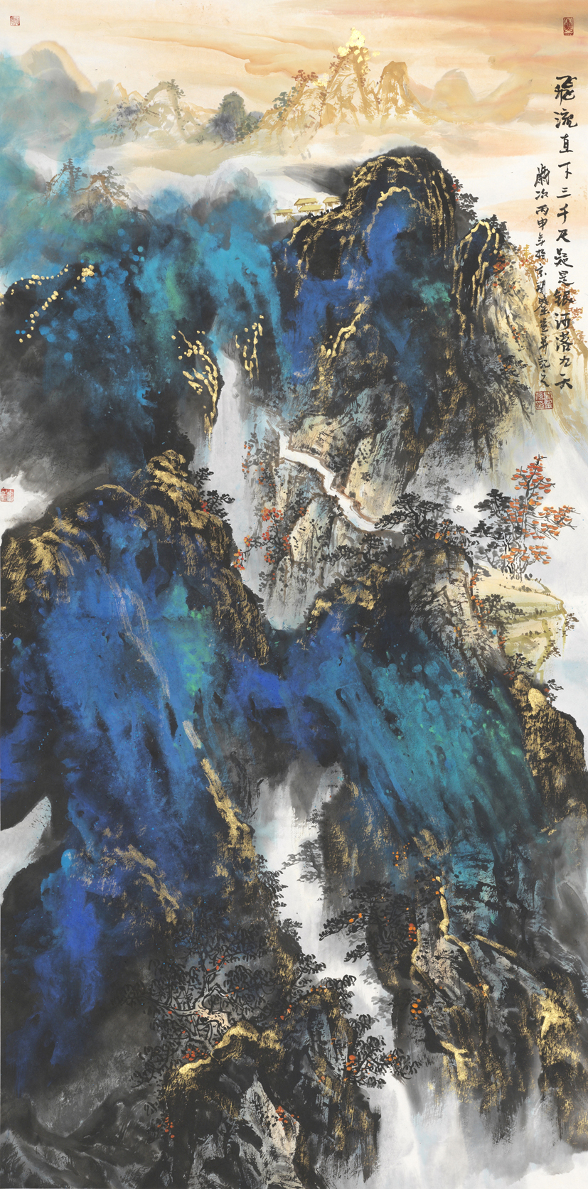 宋闻鉴-飞流直下三千尺-鉴证备案-雅昌艺术网——中国艺术品门户网站