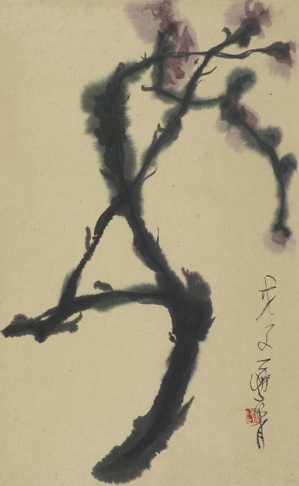 春和