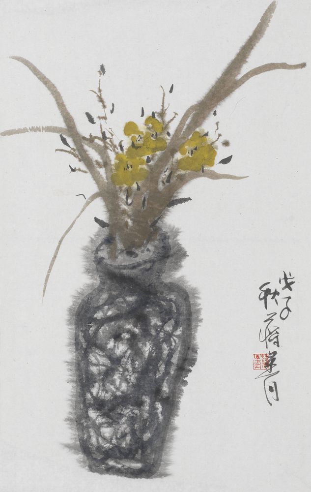 眉寿