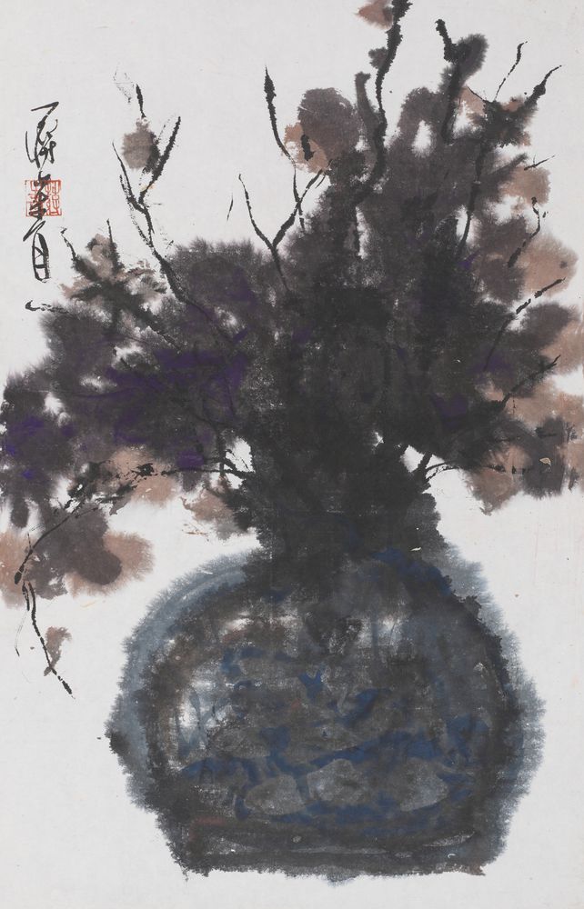 和光