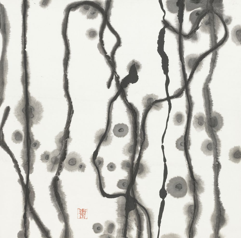 清节