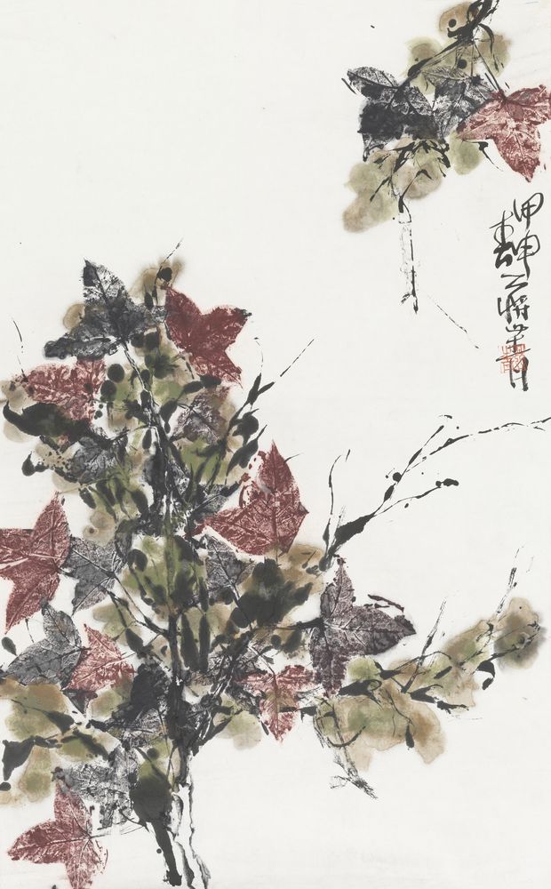相质