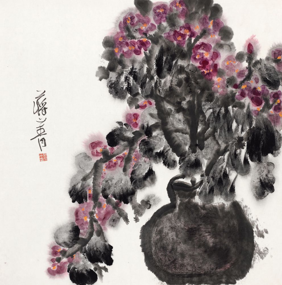 惬意