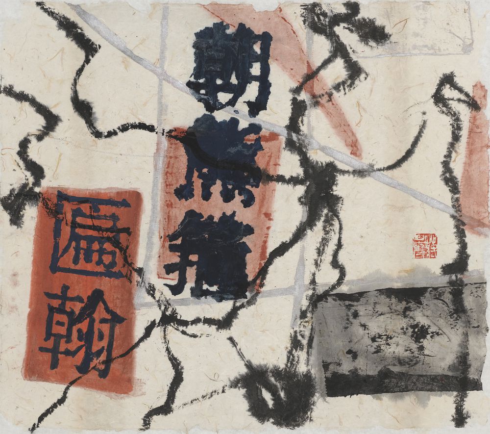 寻诗