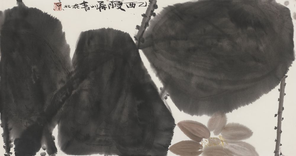 悟莲