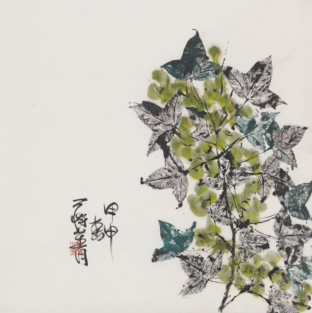 蕙肴