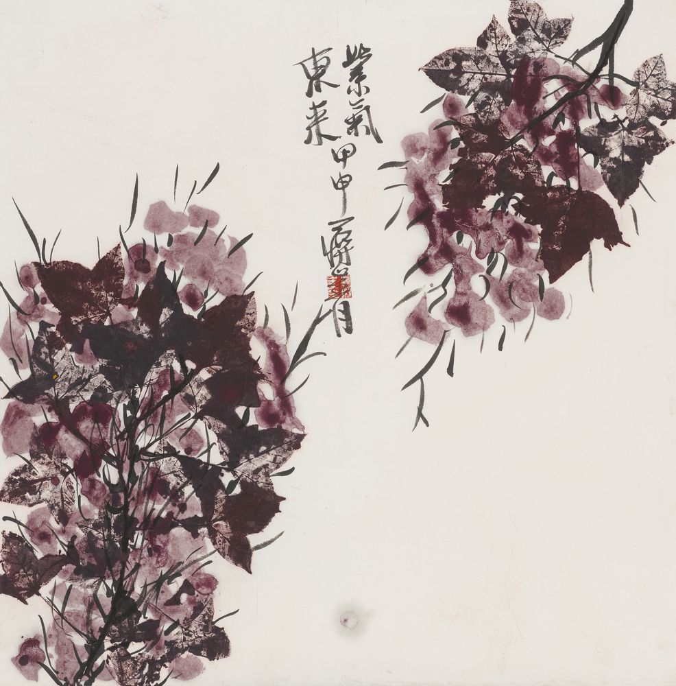 紫气东来