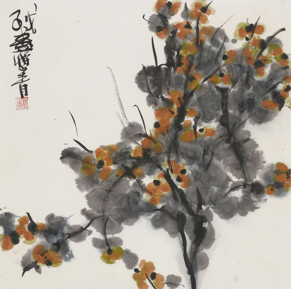 悠酣