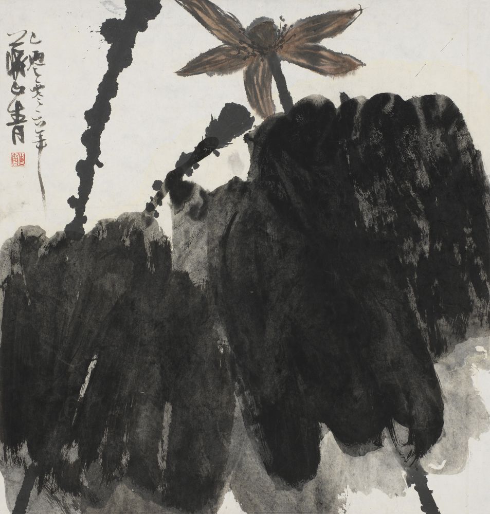 婀娜我自痴
