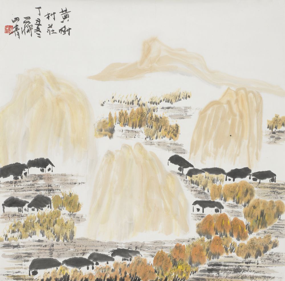 黄树村庄