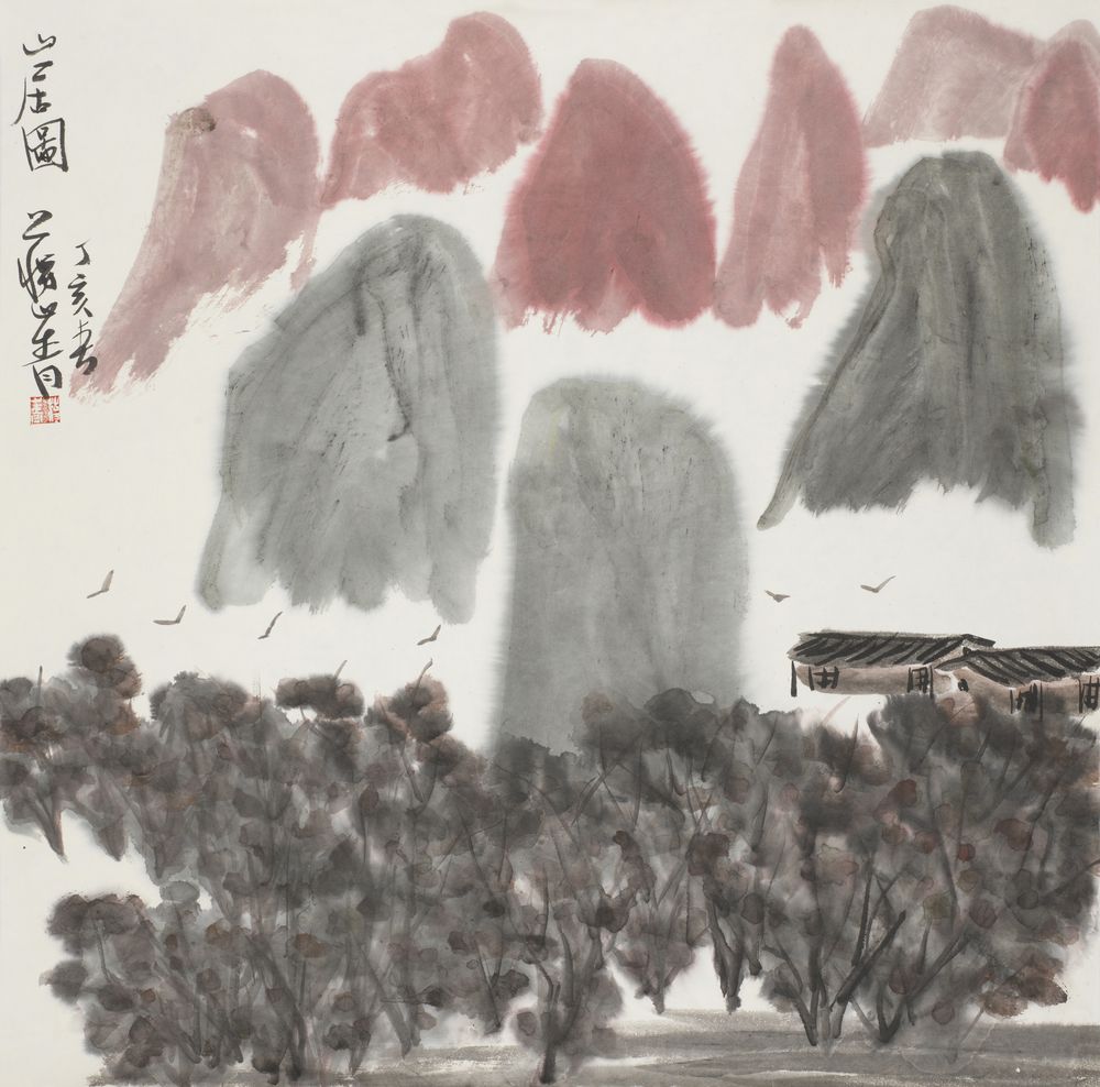 山居图