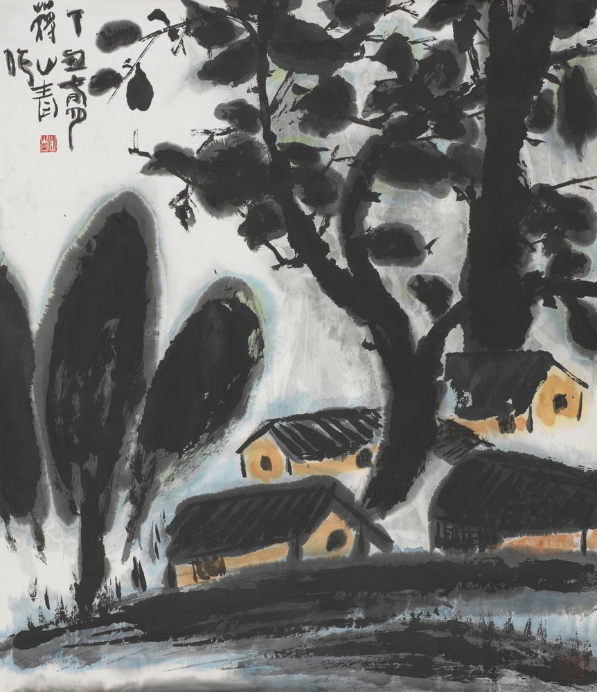远山