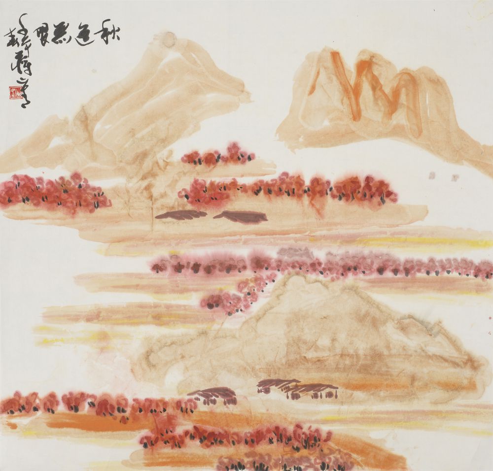 秋色无限