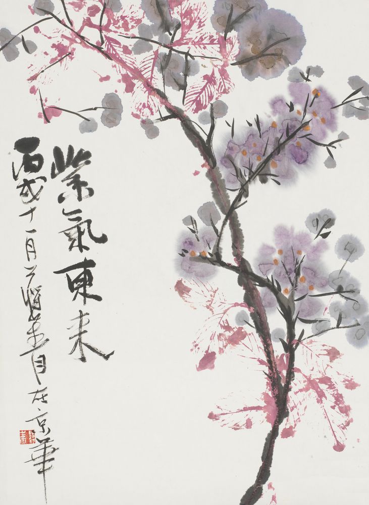紫气东来