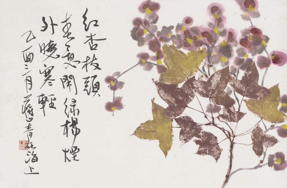 春意闹