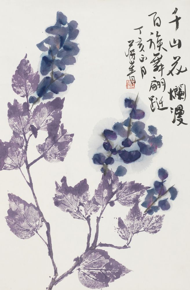 千山花烂漫