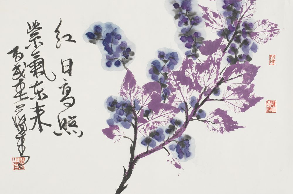 紫气东来