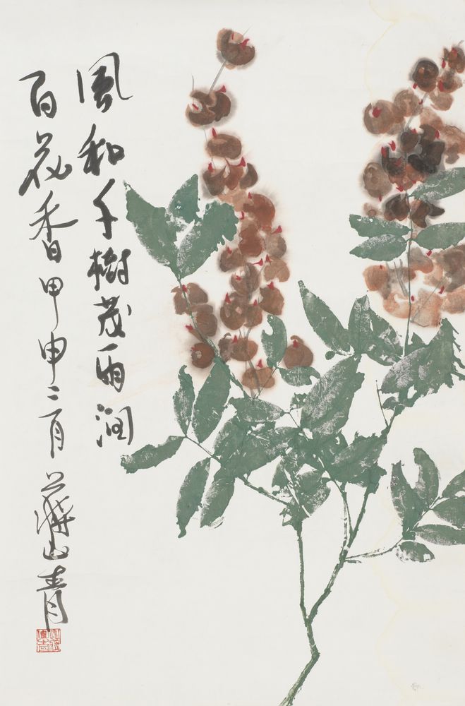 风和千树茂雨润