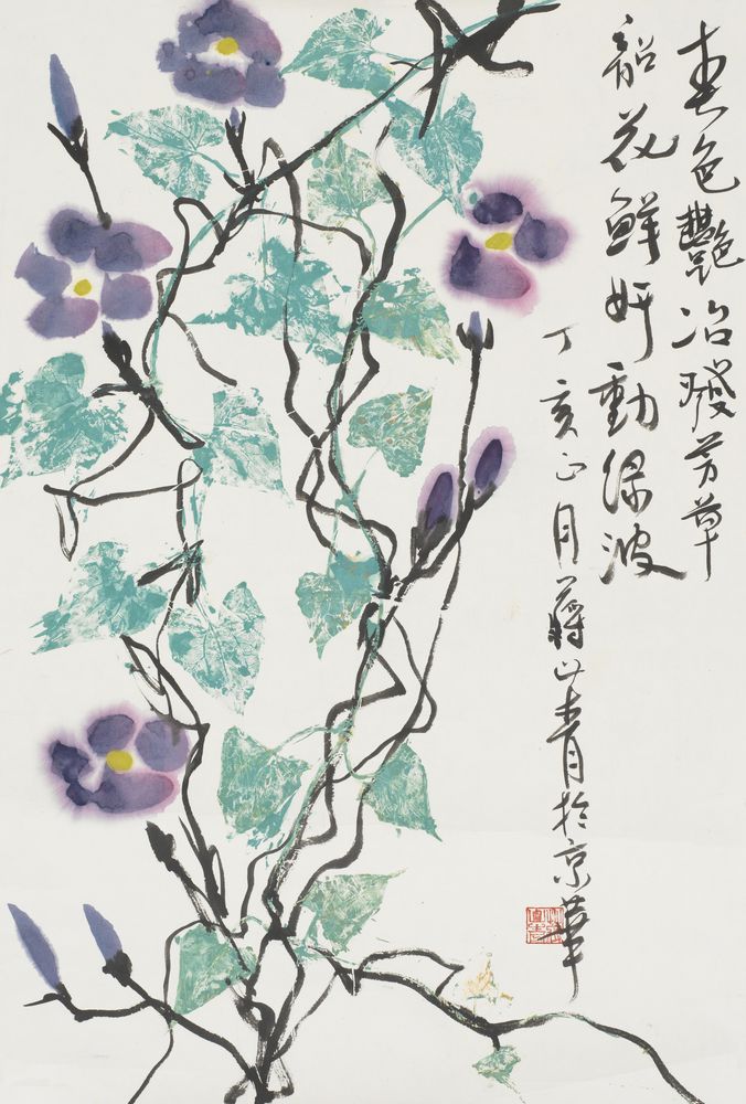 春色艳冶发芳草