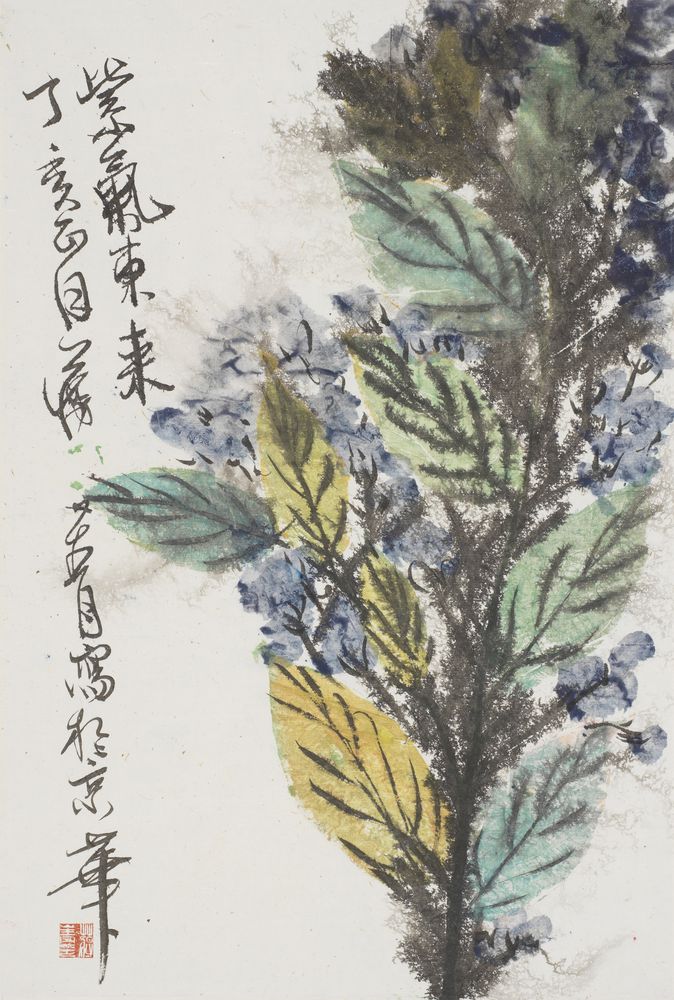 紫气东来