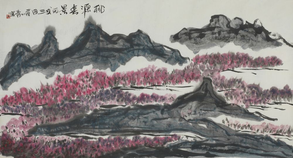 桃源春景