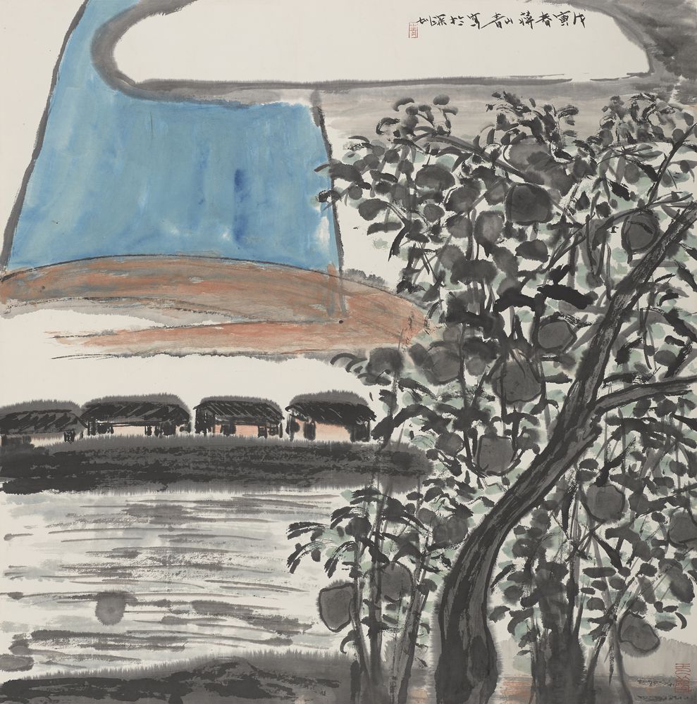 河流穿我家