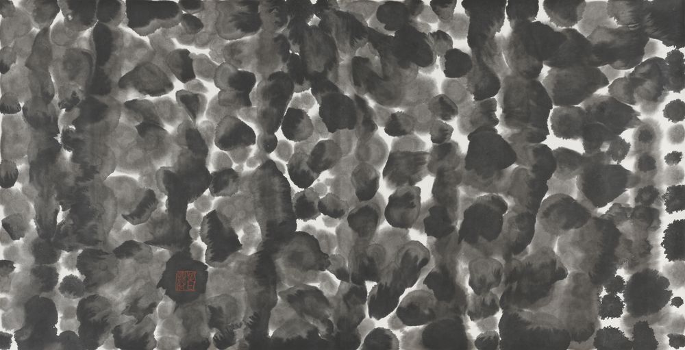 天烟