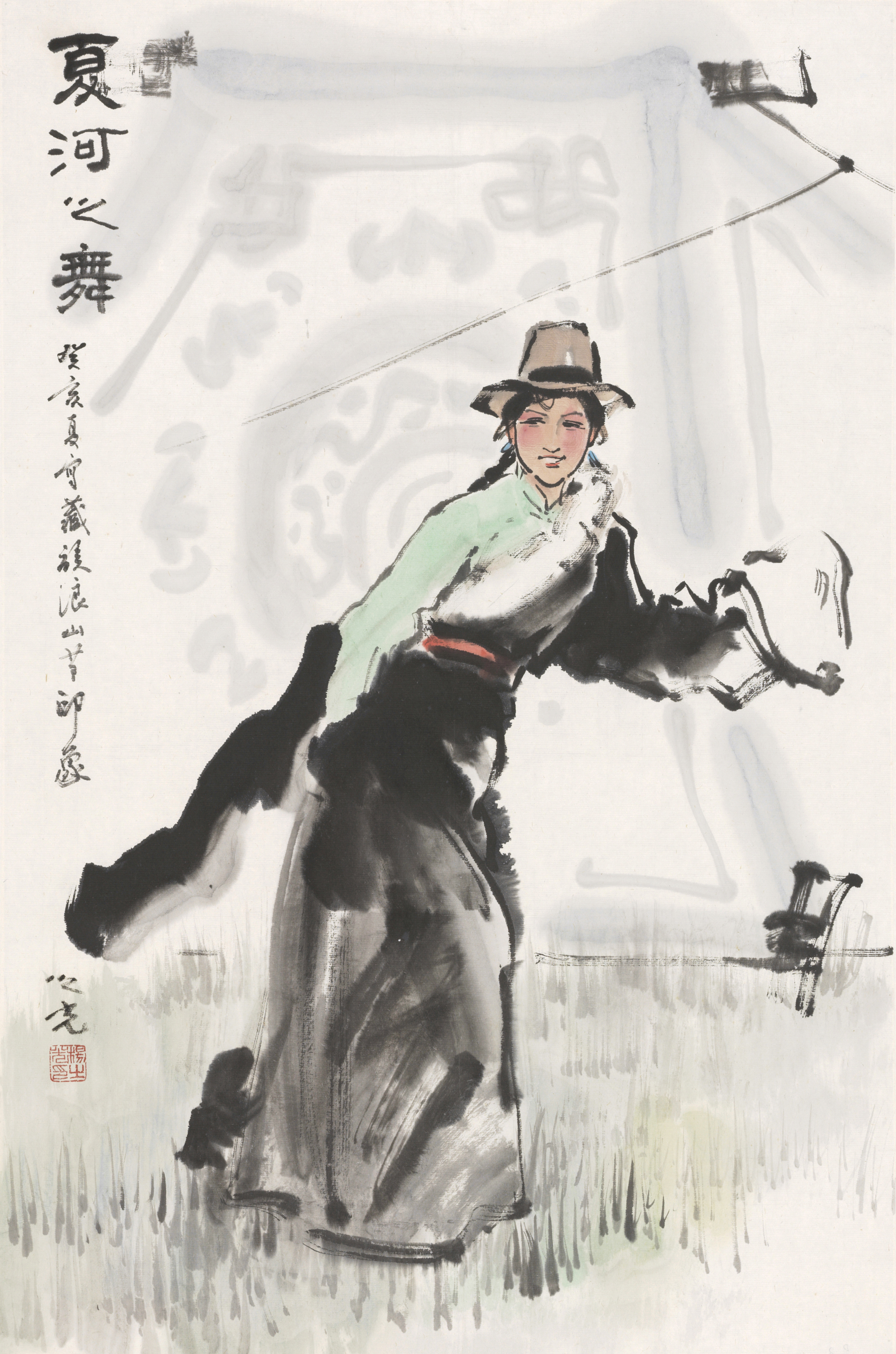 夏河之舞
