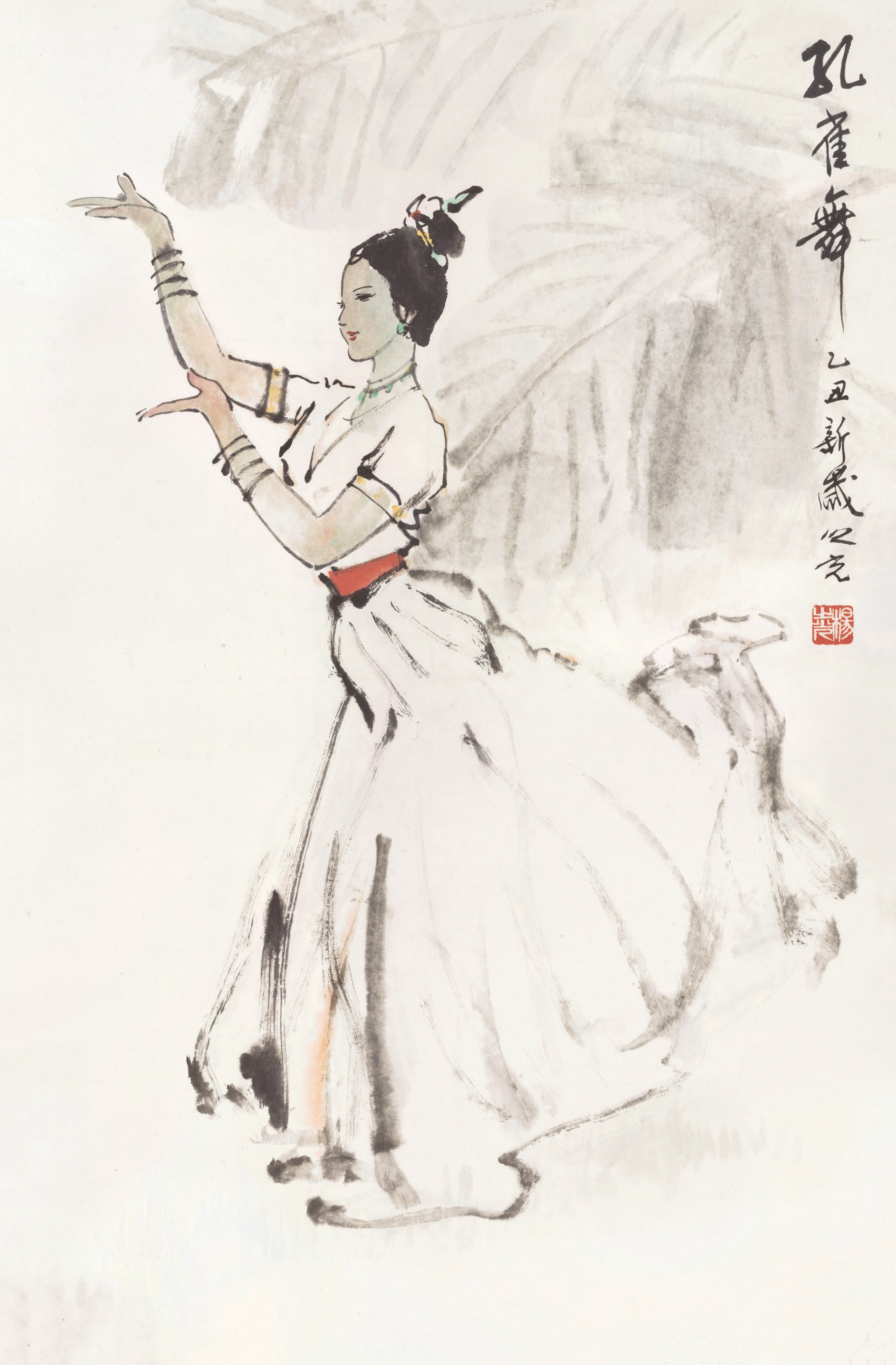 孔雀舞