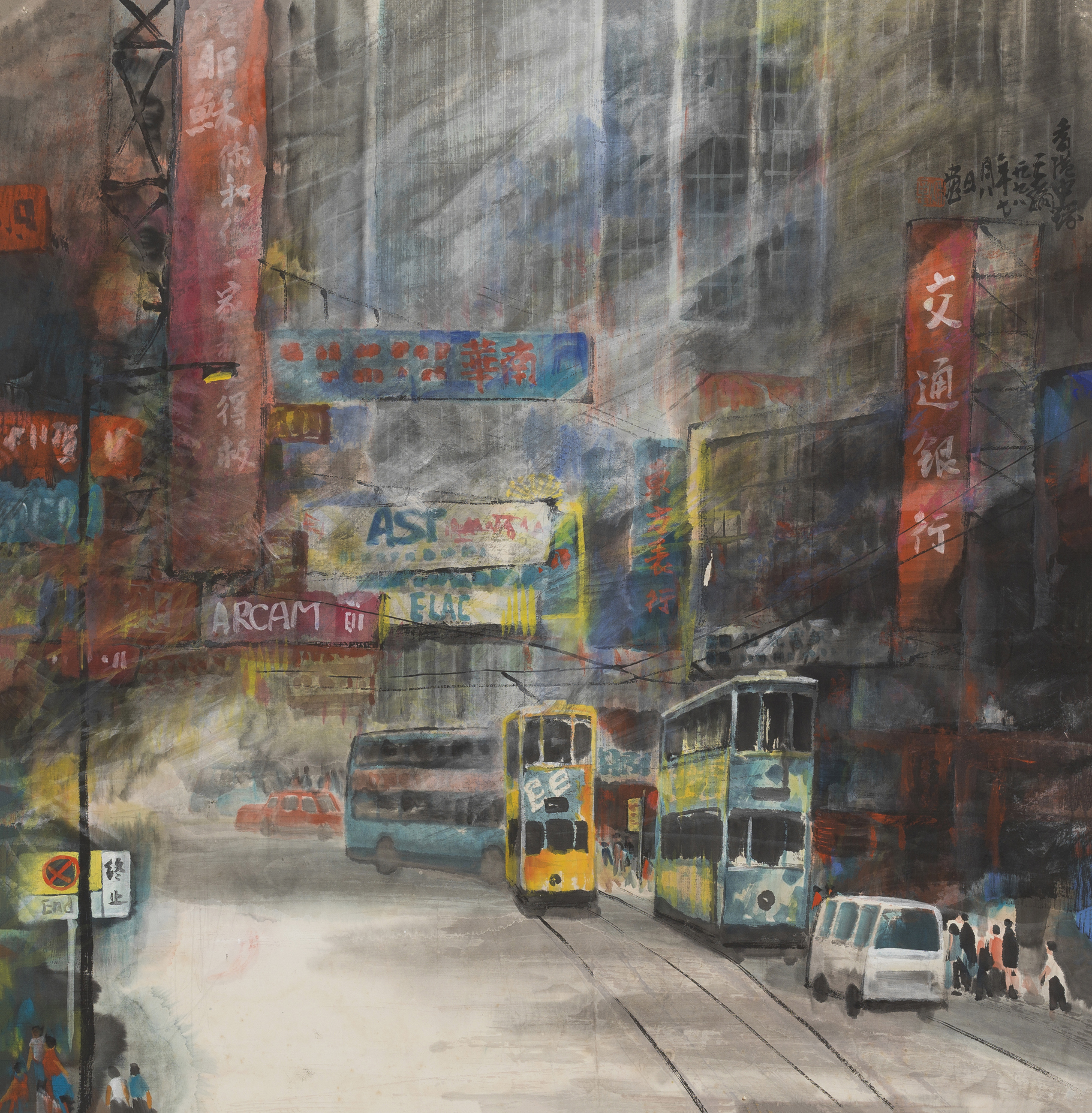香港中环