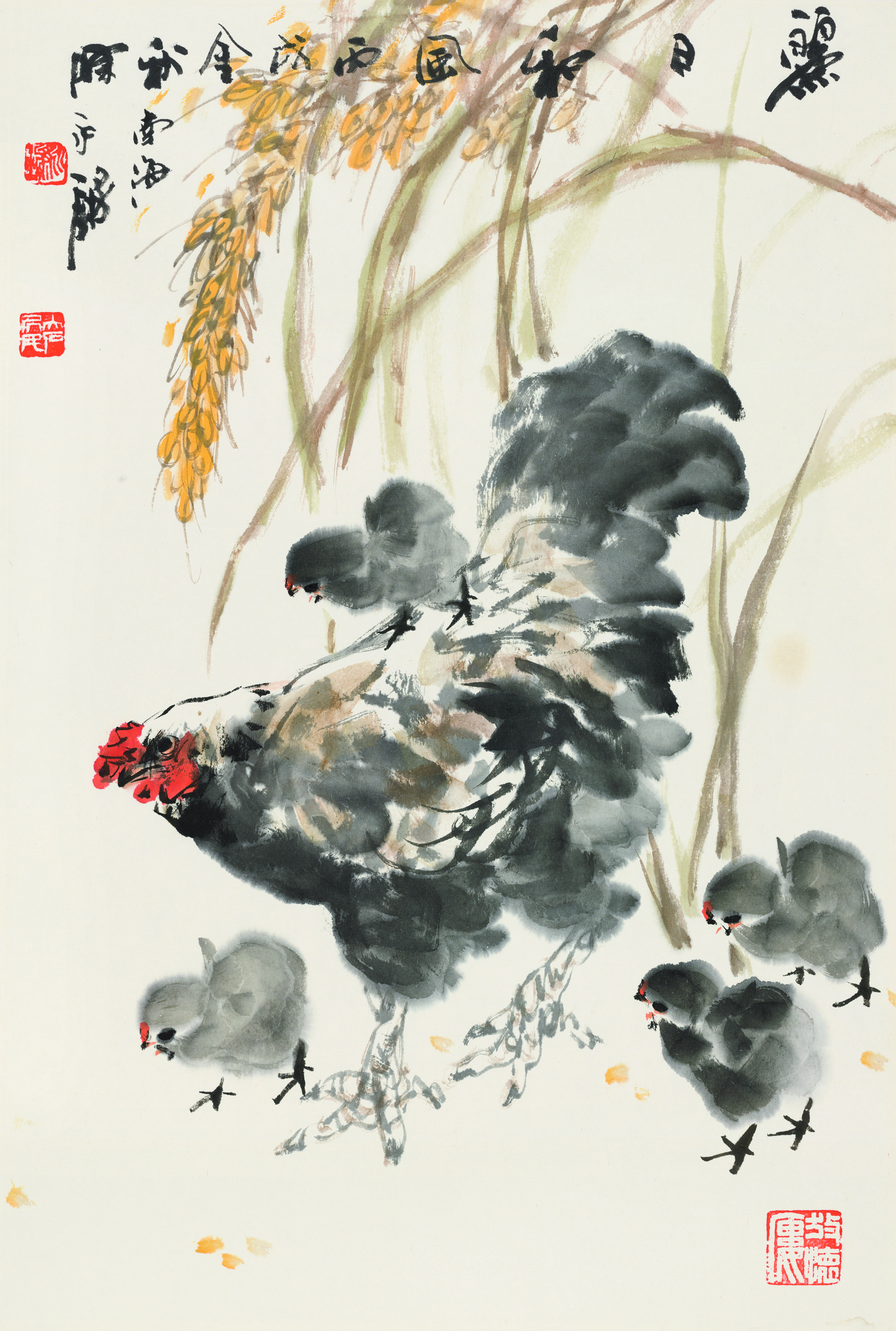 丽日和风