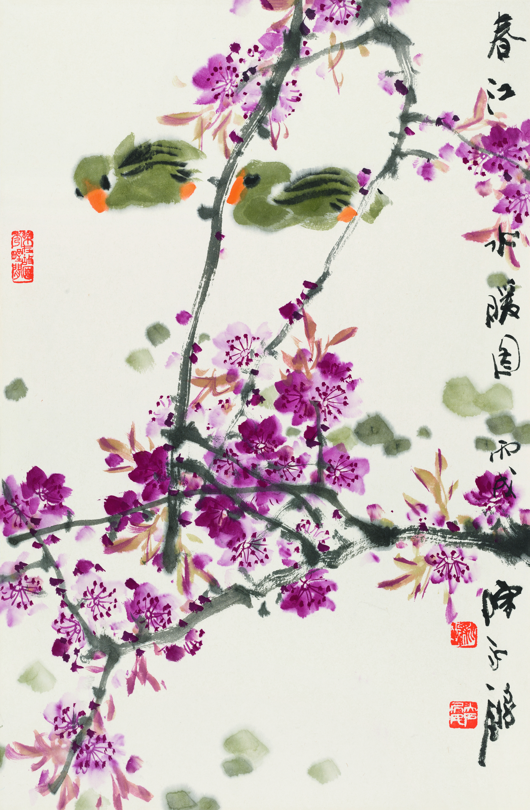 春江水暖