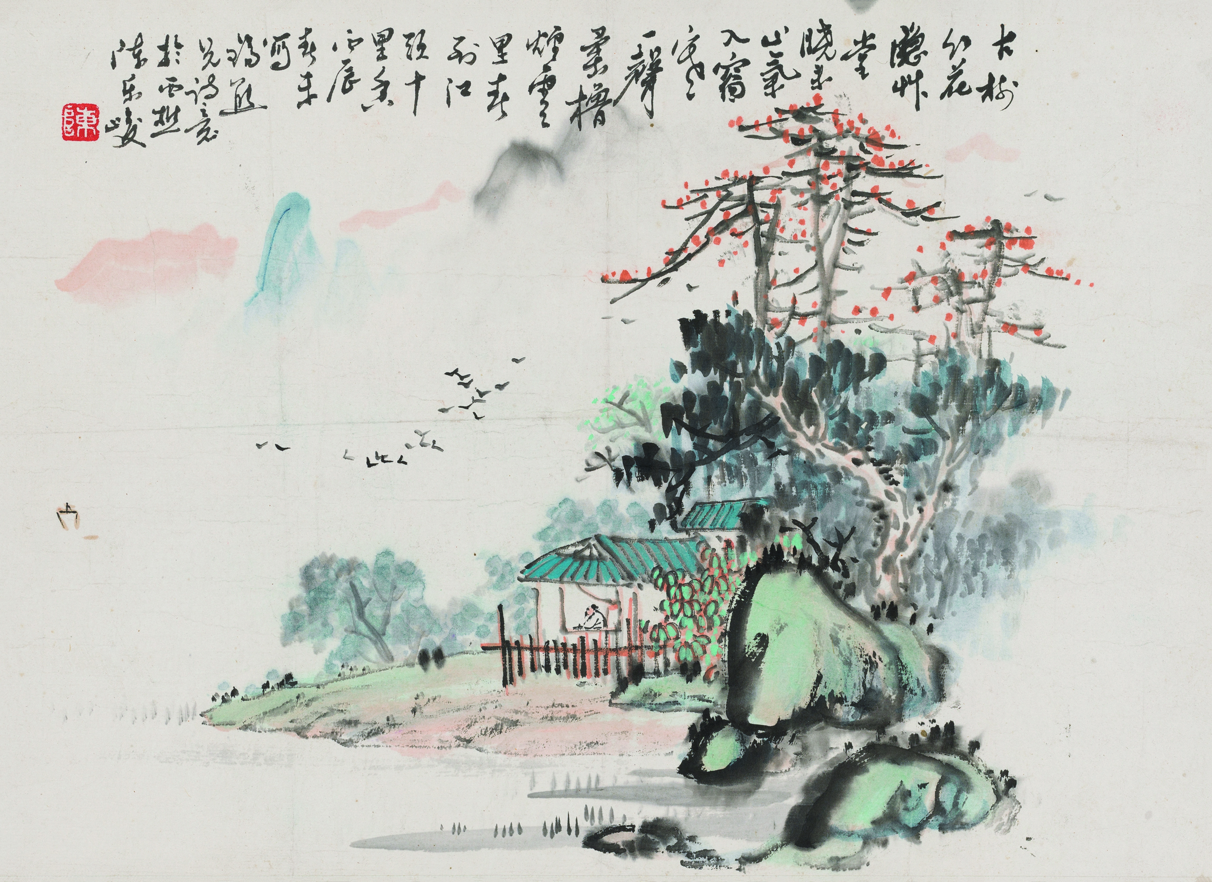 友人陈锡熊兄诗意