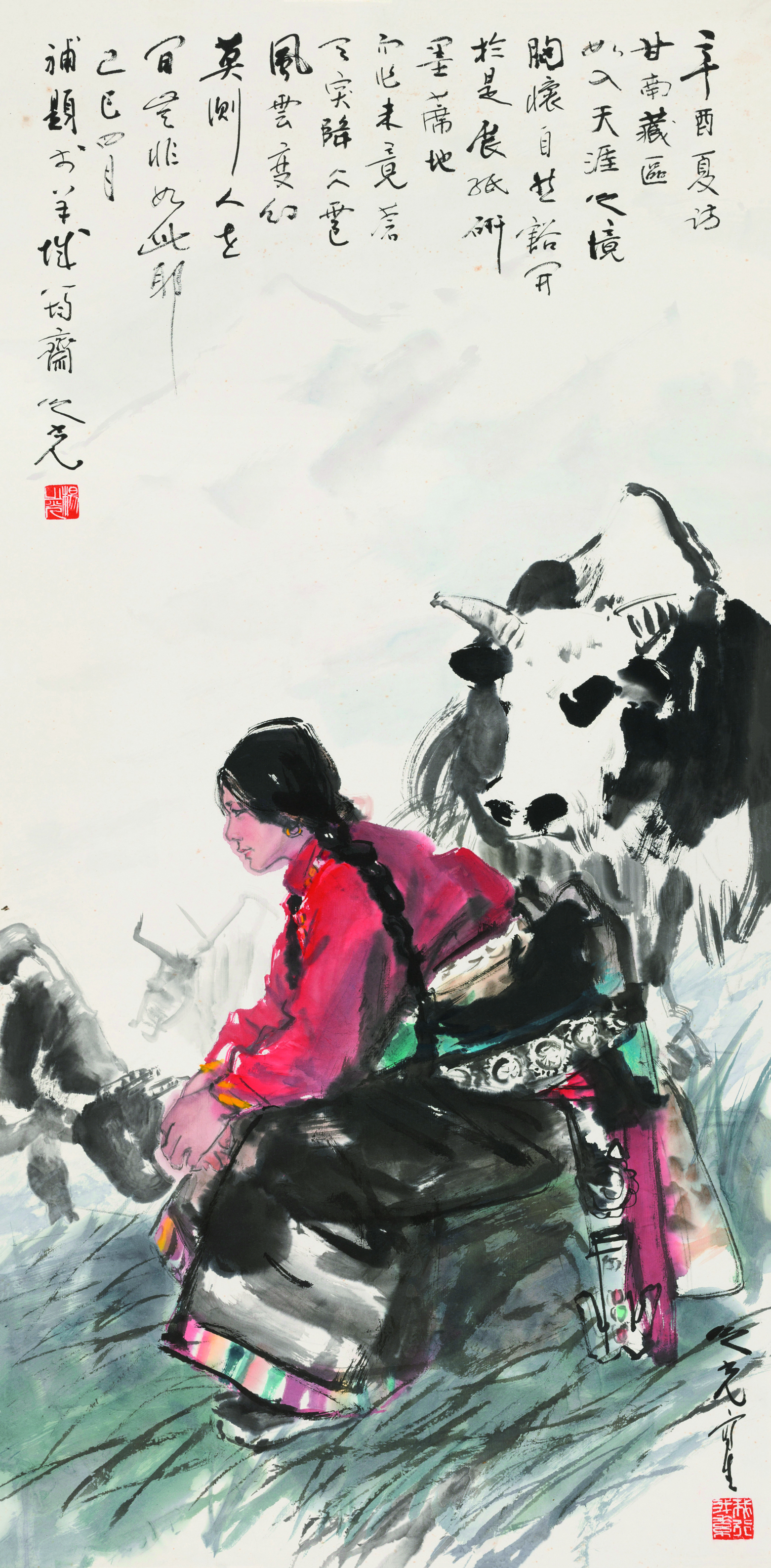 藏族少女