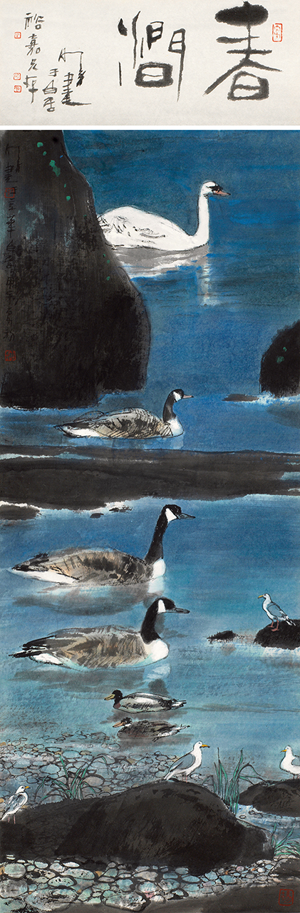 春涧