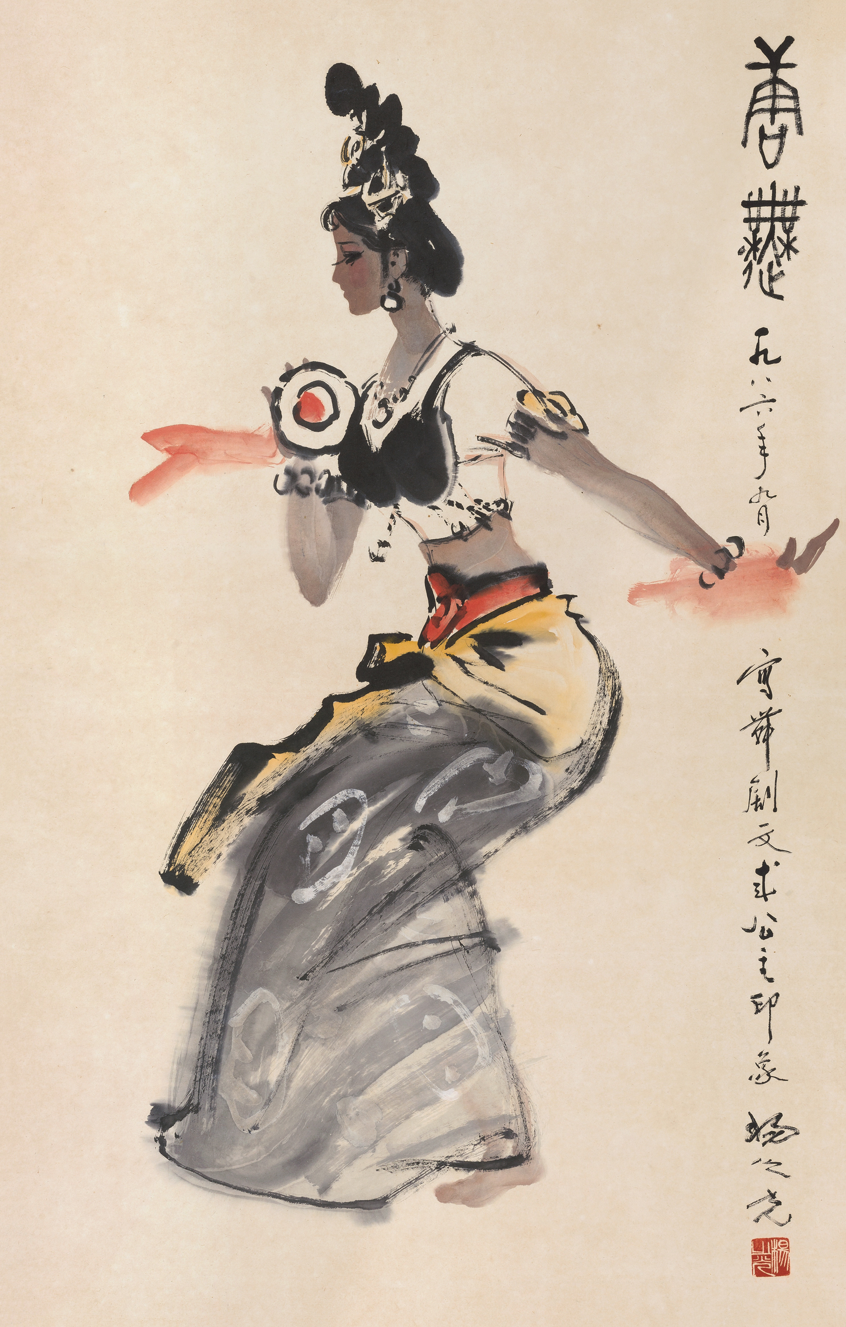 舞蹈