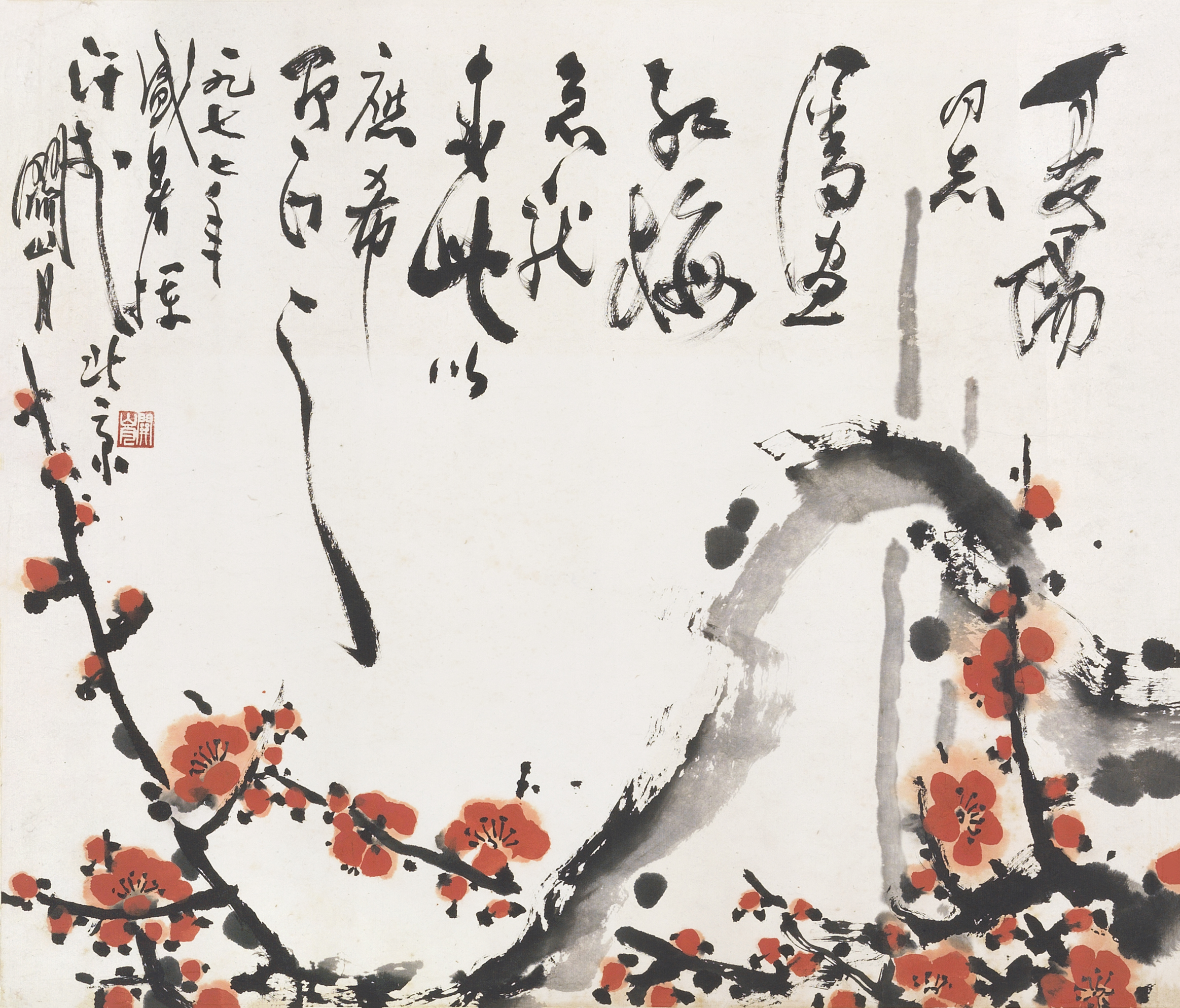 红梅