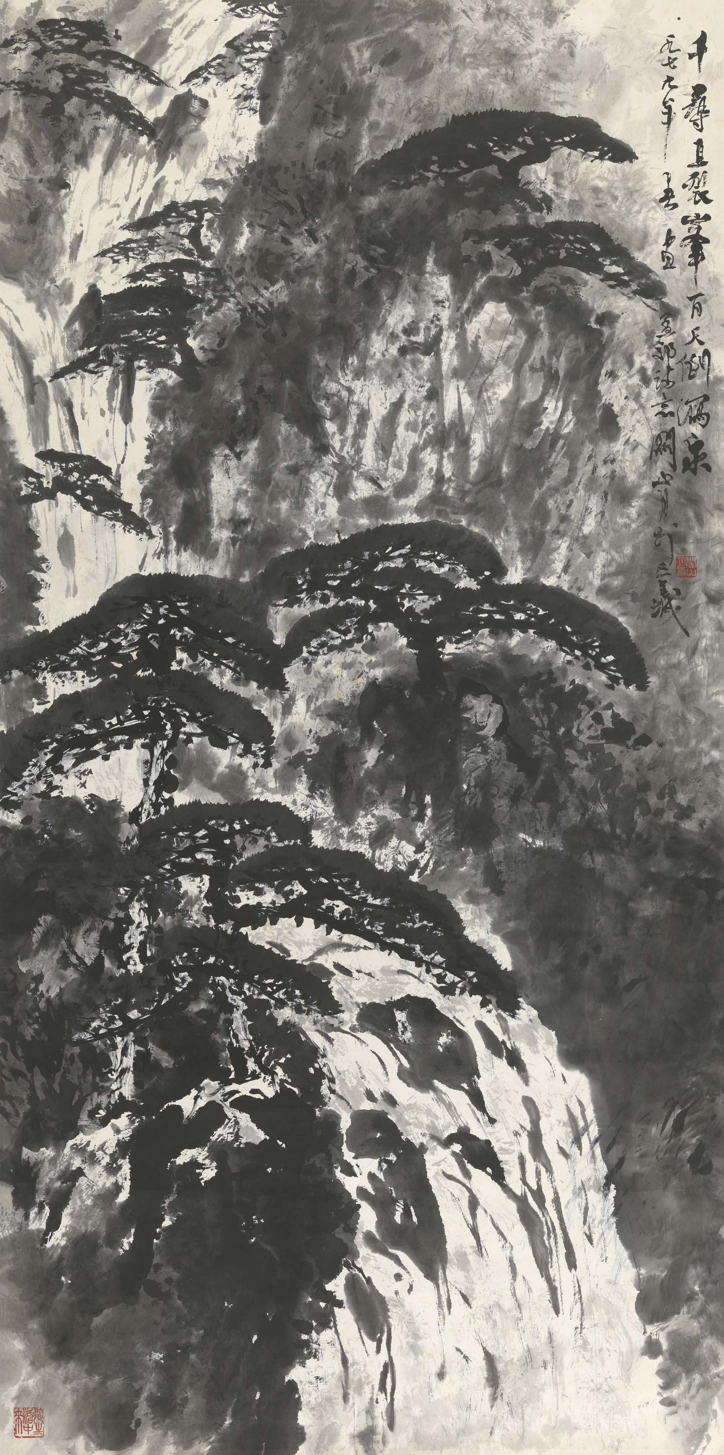 裂峰泻泉