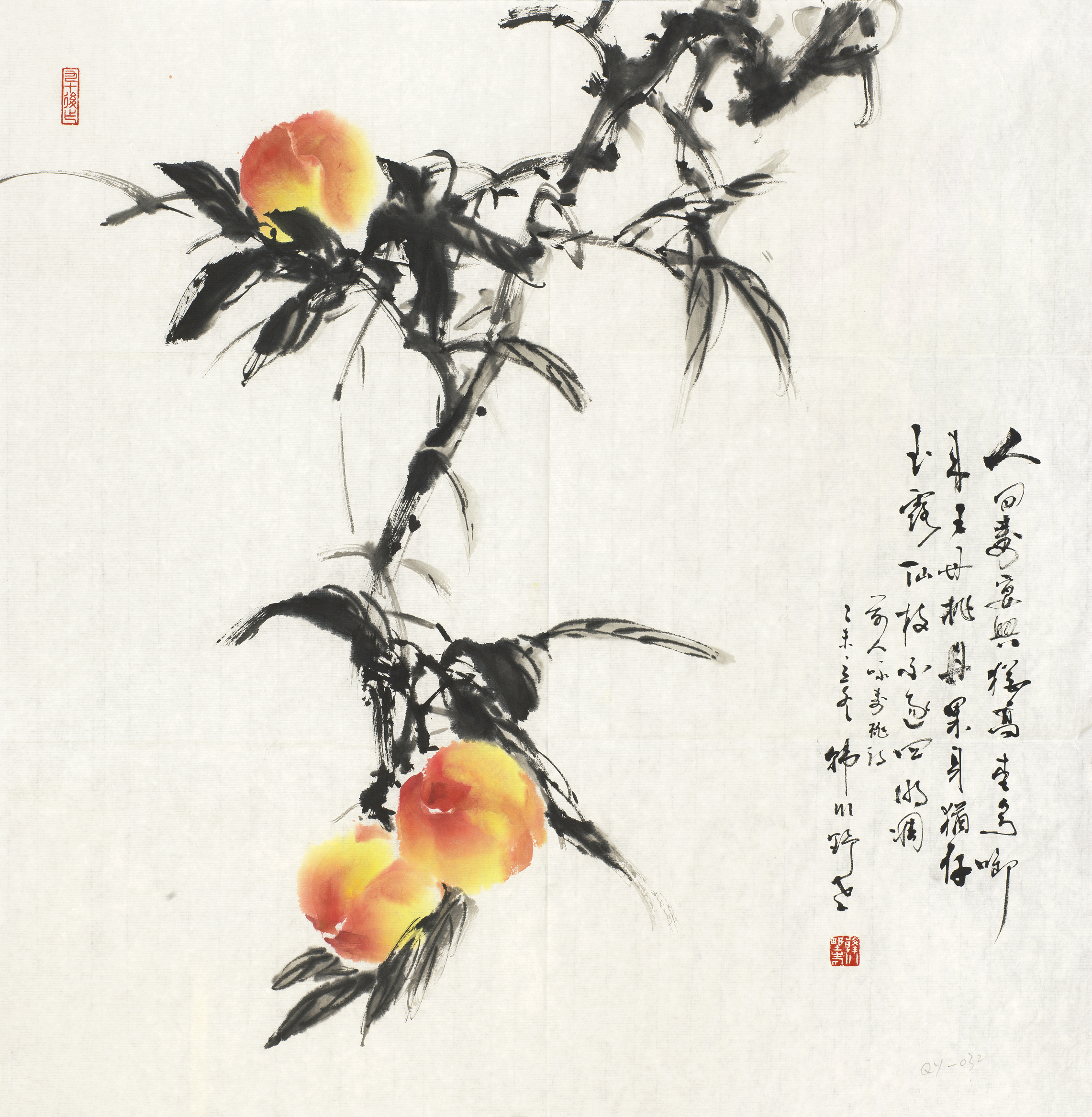 人间寿宴兴犹高