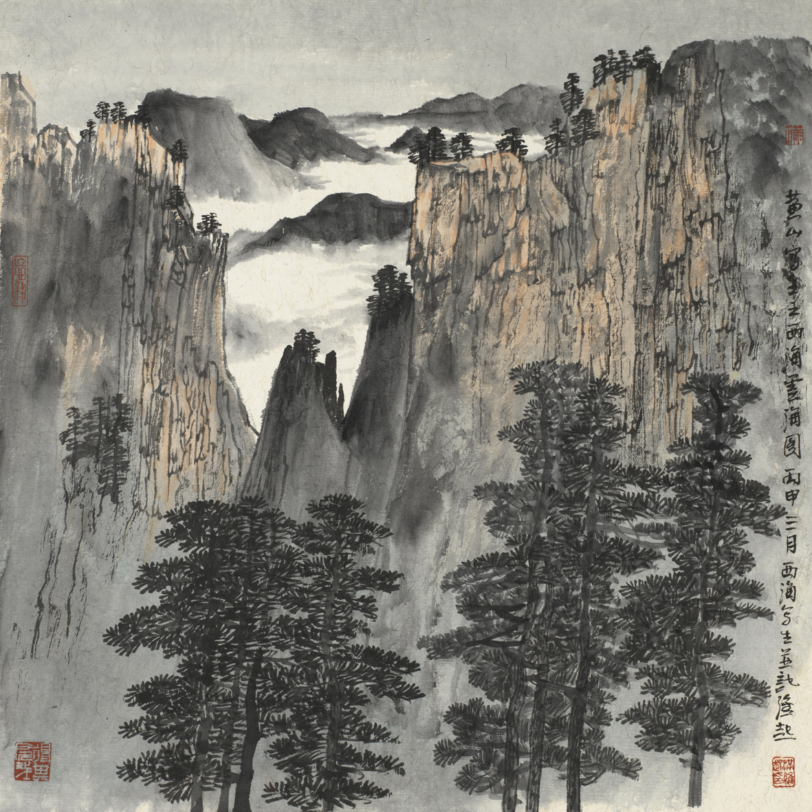 黄山写生之西海云海图