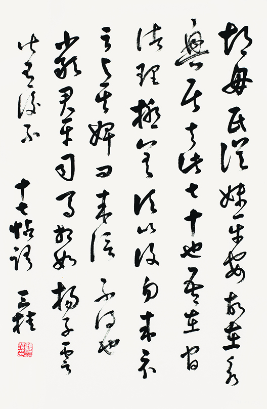 临王羲之<胡母帖><严君平帖>