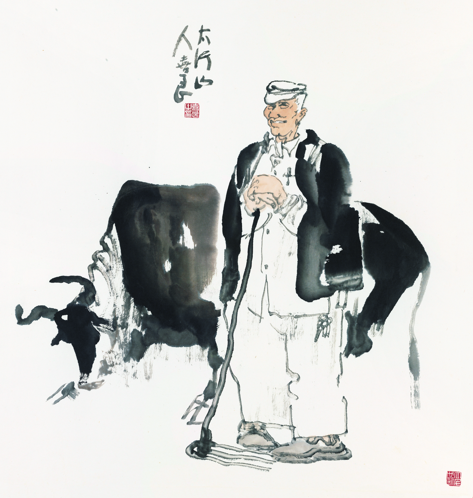 太行山人