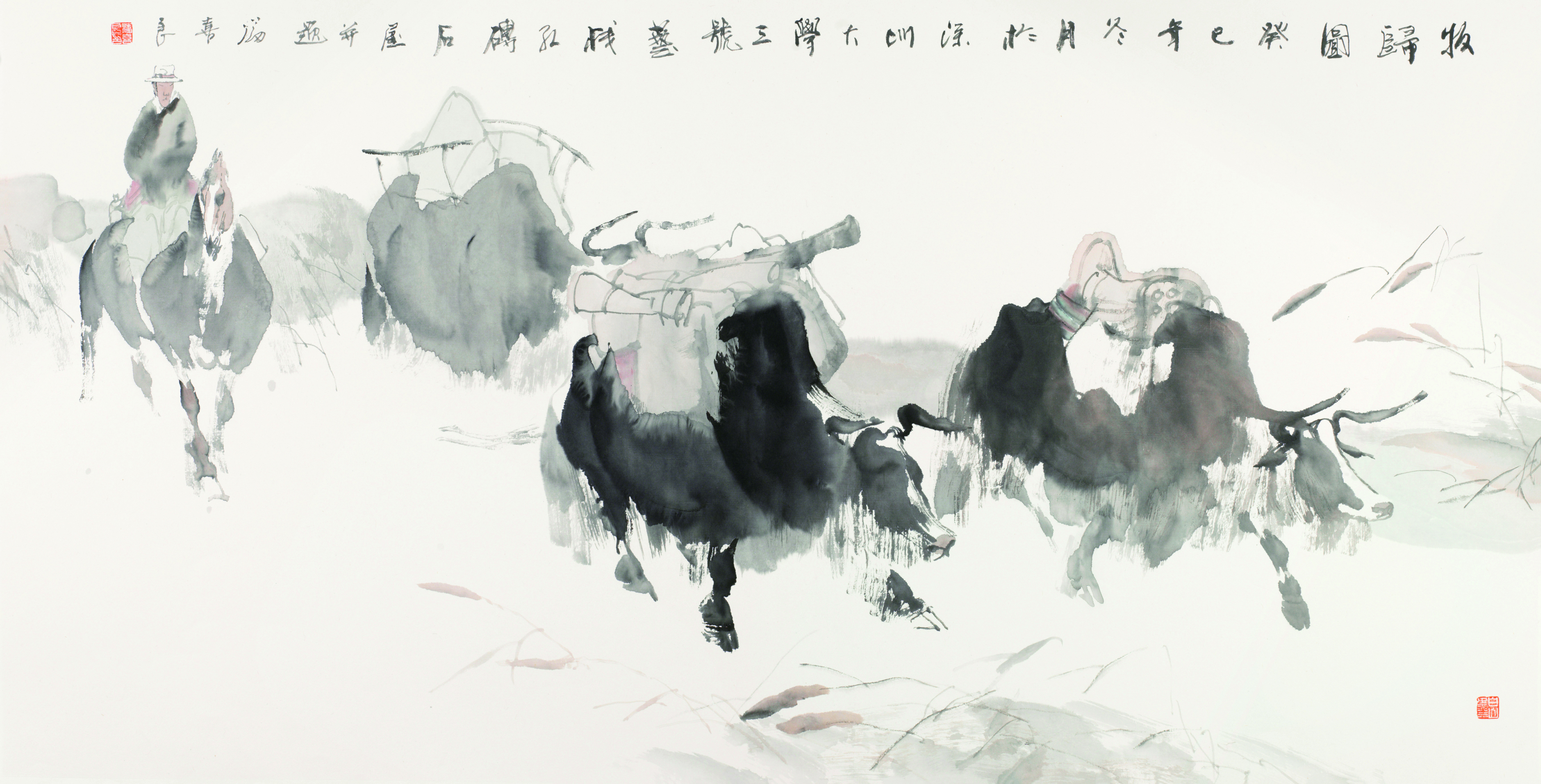 牧归图